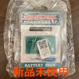 ゲームボーイアドバンス(ゲームボーイアドバンス)のGBASP用リチウムイオンバッテリー  3.7V 850mAh ヒンジセット(その他)