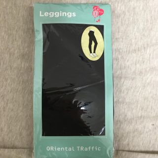 オリエンタルトラフィック(ORiental TRaffic)の【未開封 新品】オリエンタルトラフィック レギンス(レギンス/スパッツ)