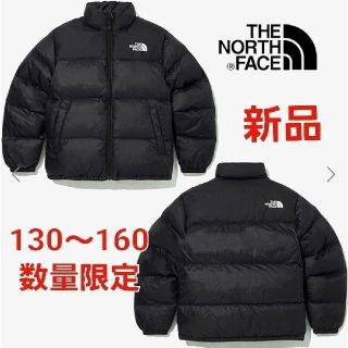 ザノースフェイス(THE NORTH FACE)のノースフェイス　新作　新品　キッズ　ヌプシ　中綿　ダウン　ジャケット　130(ジャケット/上着)