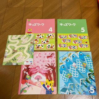 こどもちゃれんじ　すてっぷ　まとめ売り(絵本/児童書)