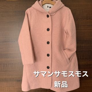 サマンサモスモス(SM2)のサマンサモスモス　コート　新品　(チェスターコート)