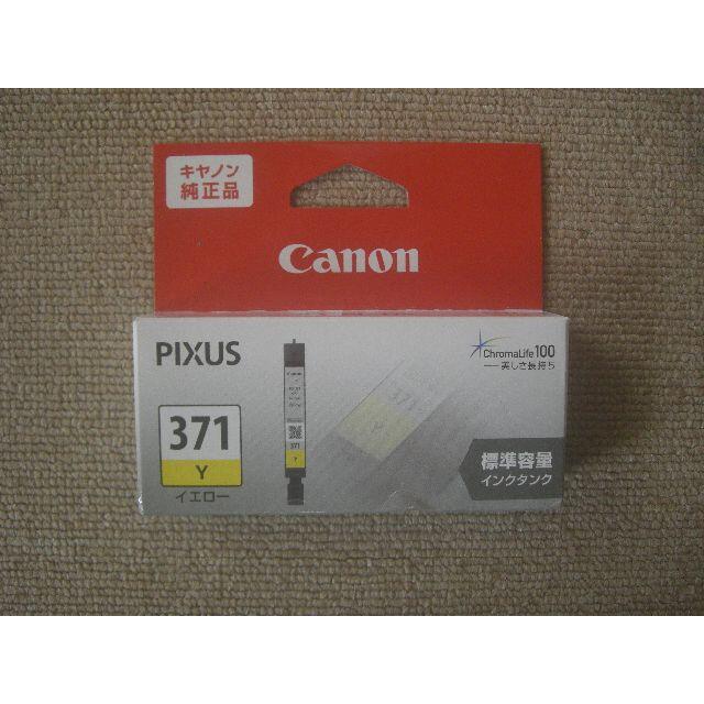 Canon PIXUS BCI-371Y  C   M