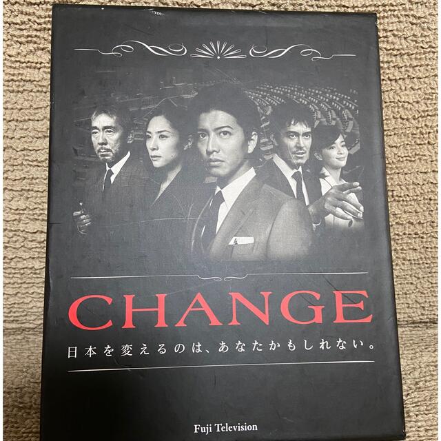 ドラマ CHANGE DVD-BOX エンタメ/ホビーのDVD/ブルーレイ(TVドラマ)の商品写真