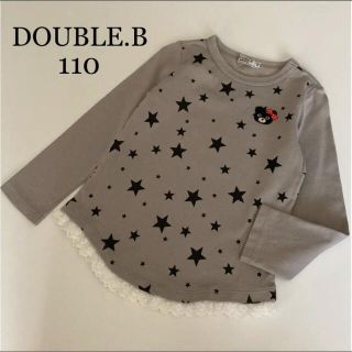 ダブルビー(DOUBLE.B)の2点専用！ミキハウス　ダブルビー 長袖　シャツ　お星様　レース　秋　冬　春　(Tシャツ/カットソー)