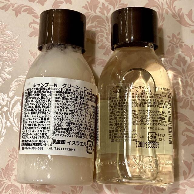 SABON(サボン)の【最終値下】新品未開封 シャンプー&シャワーオイル　グリーンローズ コスメ/美容のヘアケア/スタイリング(シャンプー)の商品写真