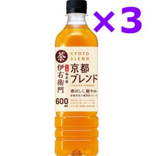 サントリー(サントリー)のサントリー 伊右衛門 京都ブレンド 茶 引換券 無料券 3枚 ローソン(フード/ドリンク券)