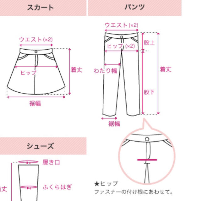 titivate(ティティベイト)のtitivate  裏起毛　スリットレギンス レディースのレッグウェア(レギンス/スパッツ)の商品写真