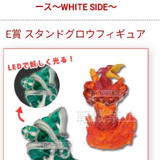 バンダイ(BANDAI)のジョジョ　一番くじ　スタンドグロウ　フィギア(キャラクターグッズ)