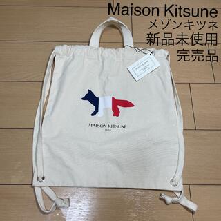 aaa157様専用フォロー価格‼️新品Maison Kitsune トートバッグ