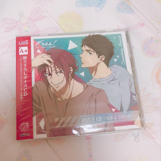 Free! ボイスCD バッグチャーム エンタメ/ホビーのおもちゃ/ぬいぐるみ(キャラクターグッズ)の商品写真