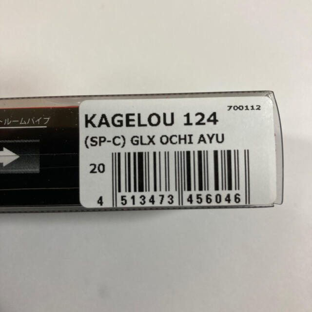 未使用品 メガバス　カゲロウ124F ショップオリカラ