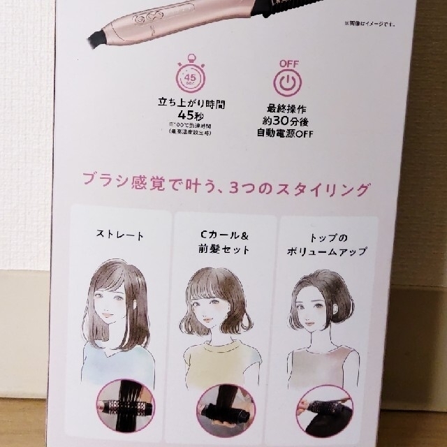 TESCOM(テスコム)のホットブラシアイロンTHP400 コスメ/美容のヘアケア/スタイリング(ヘアブラシ/クシ)の商品写真