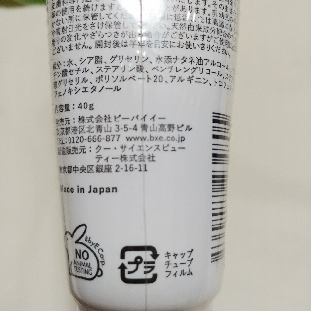 お手頃価格 Mama Butter Mama Butter ハンドクリーム ビーバイイー ママバター ハンドクリーム Www Cognitiva La お手頃価格 Mama Butter Mama Butter ハンドクリーム ビーバイイー ママバター ハンドクリーム Www Cognitiva La