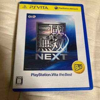 プレイステーションヴィータ(PlayStation Vita)の真・三國無双 NEXT（PlayStation Vita the Best） V(携帯用ゲームソフト)