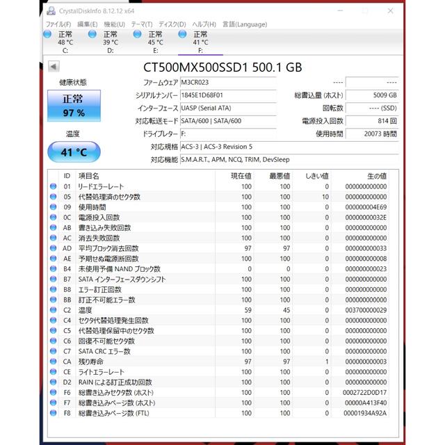 Crucial SSD 500GB MX500 内蔵2.5インチ 2