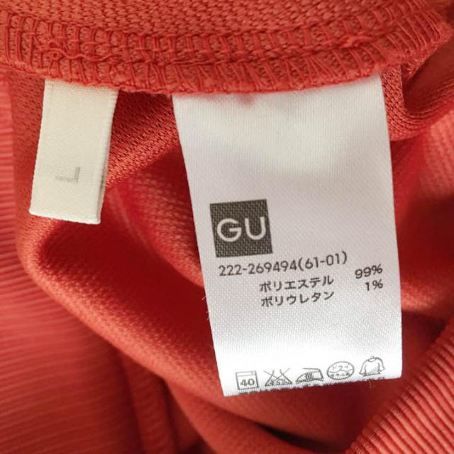 GU(ジーユー)のGU ロングスカート レディースのスカート(ロングスカート)の商品写真