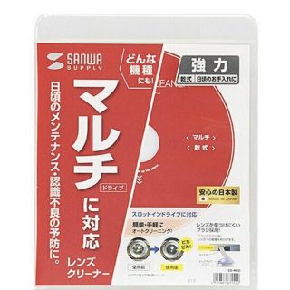 ⭐️ サンワサプライ  マルチレンズクリーナー 乾式‼️(DVDプレーヤー)