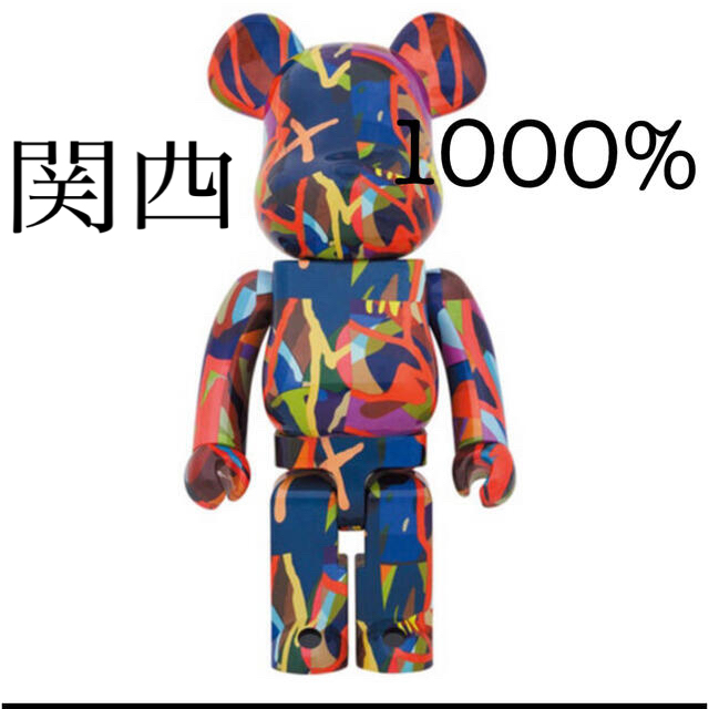 tututututuBE@RBRICK KAWS TENSION 1000%