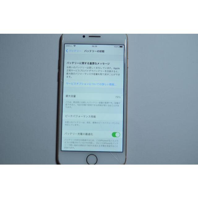 iPhone8 64GB SIMフリー 1