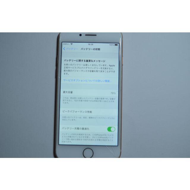 iPhone8 64GB SIMフリー 4