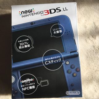 ニンテンドウ(任天堂)のNew 任天堂3DS LL(携帯用ゲーム機本体)