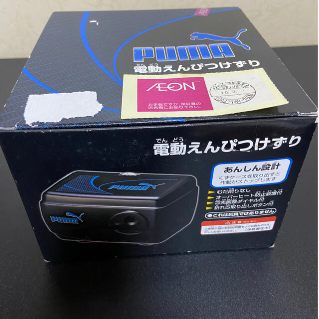 PUMA(プーマ)の未使用　電動えんぴつけずり インテリア/住まい/日用品の文房具(その他)の商品写真