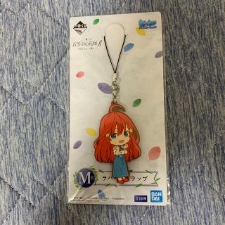 バンダイ(BANDAI)の一番くじ　五等分の花嫁「あなたと一緒に」(キャラクターグッズ)