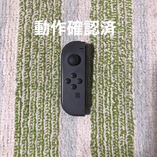 ニンテンドースイッチ(Nintendo Switch)のニンテンドースイッチ　ジョイコン　左 グレー　動作確認済(その他)