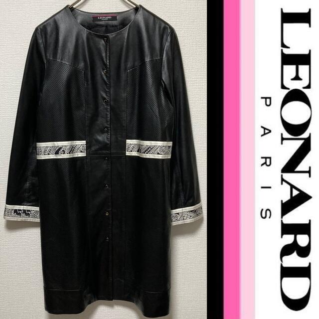 LEONARD - LEONARD ノーカラー レザーコート レオナール 美品 羊革