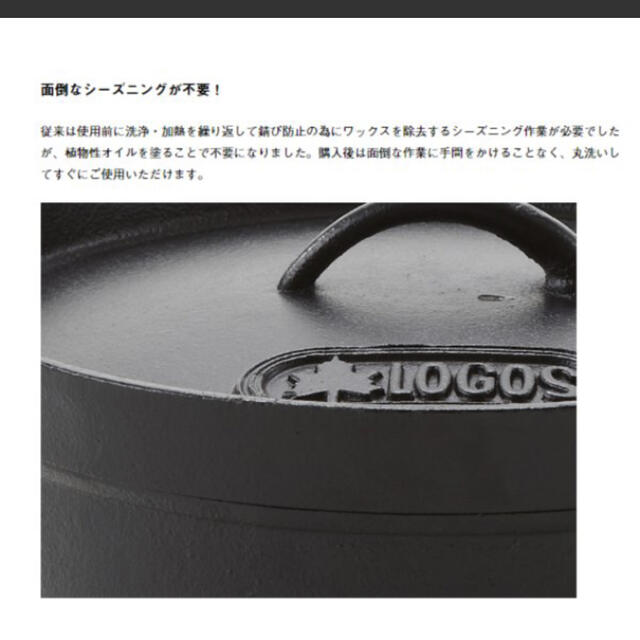 LOGOS - LOGOS SLダッチオーブン12inch・ディープ バッグ付 の通販 by general｜ロゴスならラクマ