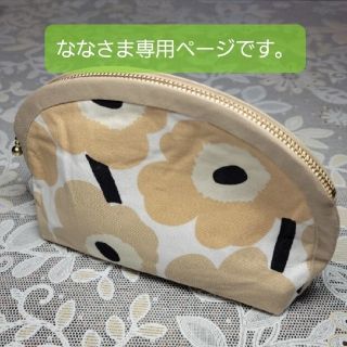 マリメッコ(marimekko)のななさま専用ページです。(オーダーメイド)