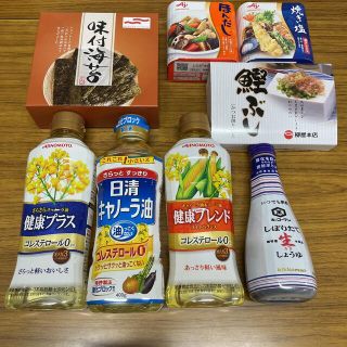 調味料バラエティセット(その他)