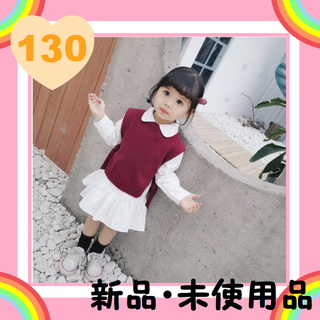 子供服　フレアシャツ ニットタンクトップ　130cm(ニット)