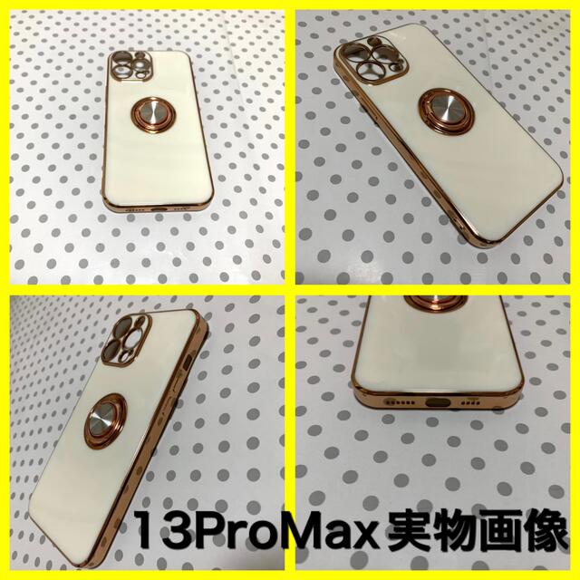 iPhoneケース iPhone13ProMax リング付き 高級感　白 スマホ/家電/カメラのスマホアクセサリー(iPhoneケース)の商品写真