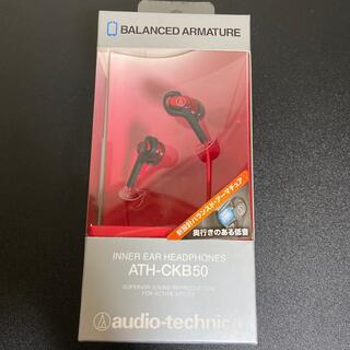 audio-technica - audio-technica カナル型イヤホン ATH-CKB50 RDの ...