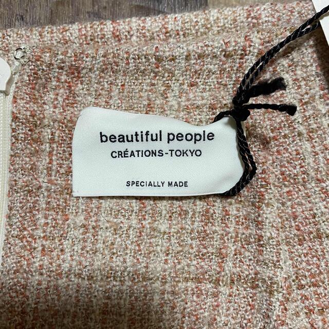 beautiful people(ビューティフルピープル)のbeautiful people スカート レディースのスカート(ひざ丈スカート)の商品写真