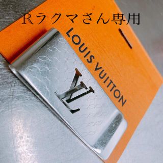 ルイヴィトン(LOUIS VUITTON)のLOUIS VUITTON ルイヴィトン　マネークリップ(マネークリップ)