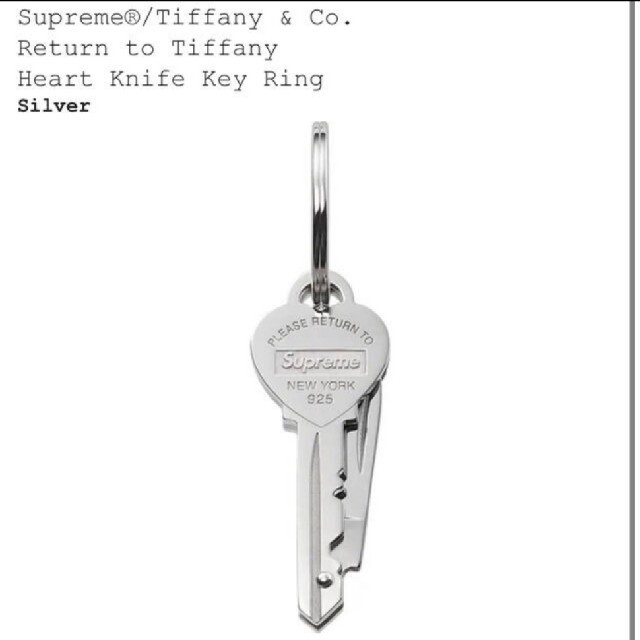 Supreme - supreme tiffany&co heart knife key ring