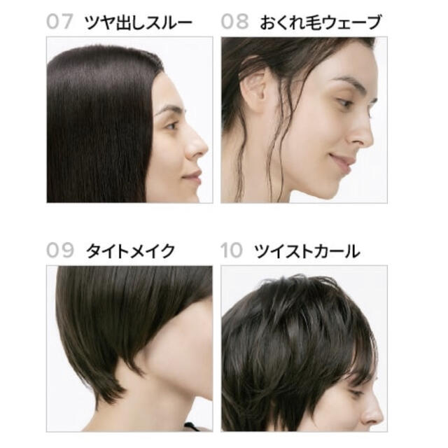 ReFa(リファ)のリファ　ビューテックフィンガーアイロン スマホ/家電/カメラの美容/健康(ヘアアイロン)の商品写真