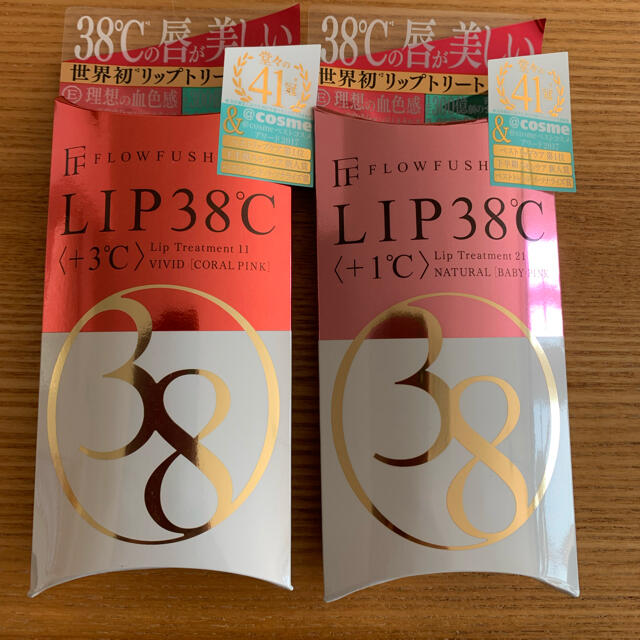 FLOWFUSHI(フローフシ)のフローフシ LIP38℃ リップトリートメント +1℃ +3℃ コスメ/美容のベースメイク/化粧品(リップグロス)の商品写真