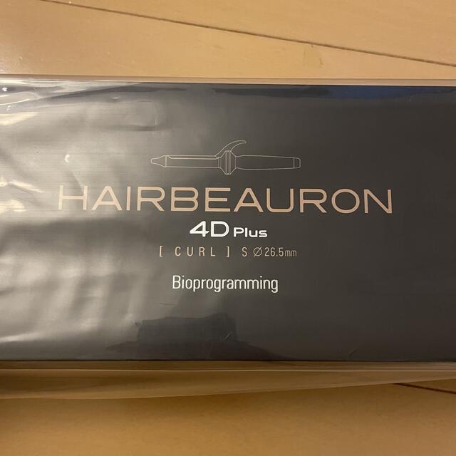 【新品】ヘアビューロン コテ 4D Plus カールアイロン S 26.5mm