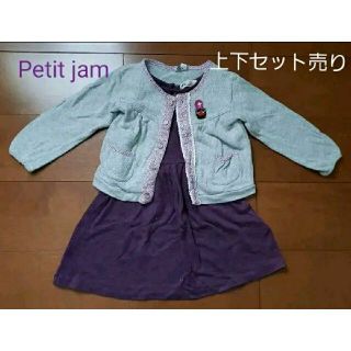 プチジャム(Petit jam)のPetit jam　カーディガ90cm & H&M　ワンピース100cm　セット(ワンピース)