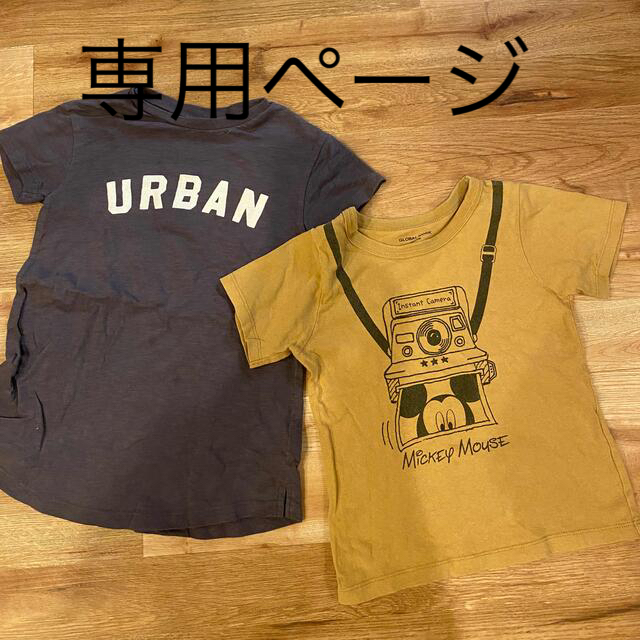 GLOBAL WORK(グローバルワーク)のTシャツ２枚セット キッズ/ベビー/マタニティのキッズ服男の子用(90cm~)(Tシャツ/カットソー)の商品写真