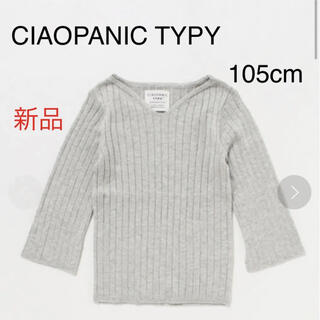 チャオパニックティピー(CIAOPANIC TYPY)のチャオパニックティーピー　トップス(Tシャツ/カットソー)