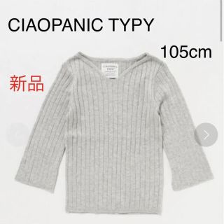 チャオパニックティピー(CIAOPANIC TYPY)のチャオパニックティーピー　トップス(Tシャツ/カットソー)