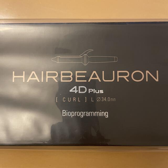 【新品】ヘアビューロン 4D Plus カール アイロン L 34mm