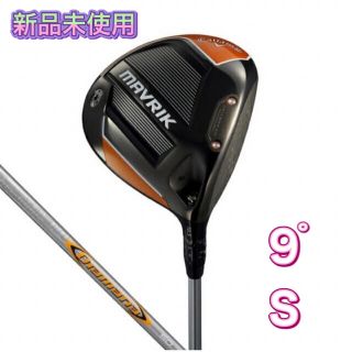 キャロウェイ(Callaway)のキャロウェイ マーベリック ドライバー 2020年モデル　9° S(クラブ)