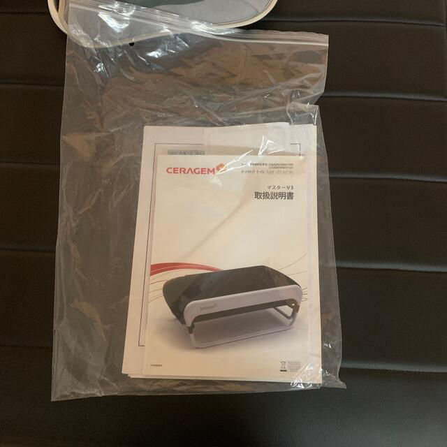 即納超激安】 爽やかママさん専用 送料無料 交渉可 セラゼムマスターv3