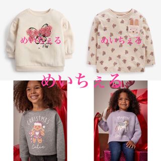 ネクスト(NEXT)の専用ページ🍠🍁（5-6y 4-5y）(Tシャツ/カットソー)