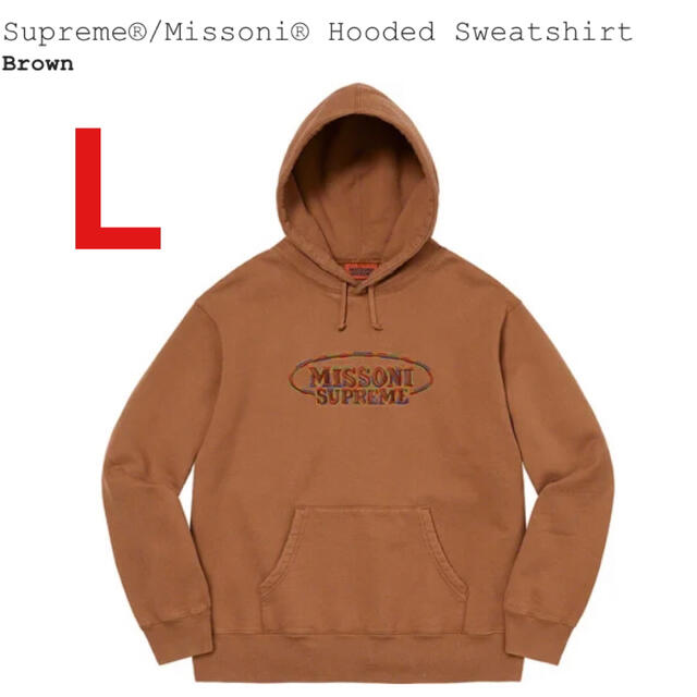 Supreme Missoni Hooded Sweatshirt Brown